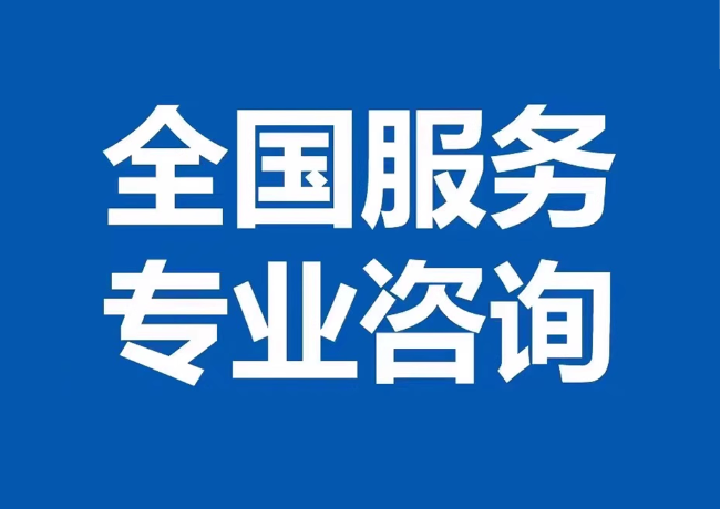 三门峡封存公积金代提